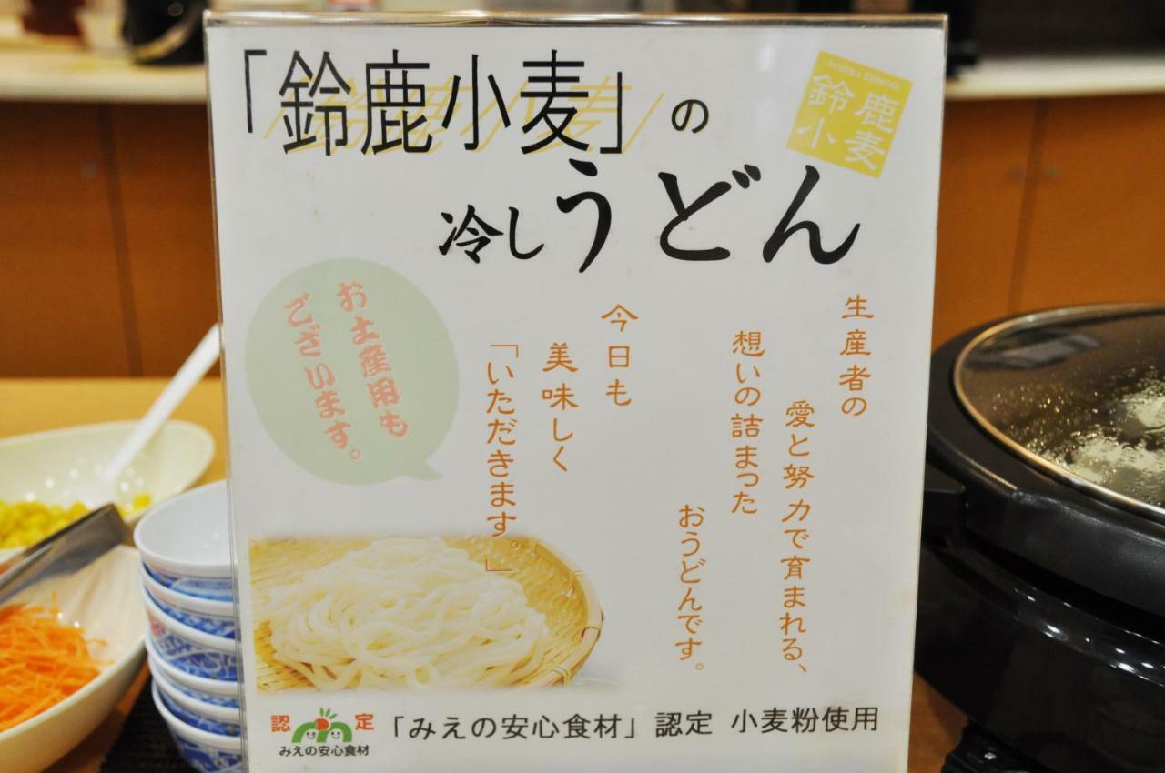 APA Hotel Mie Kameyama Eksteriør billede